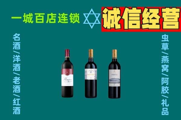 淄博市上门回收哪些红酒价格