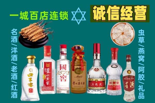 淄博市回收五粮液酒瓶