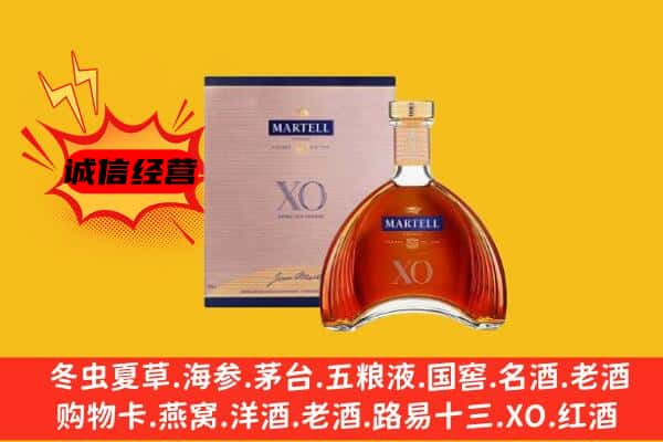 淄博市上门回收马爹利价格