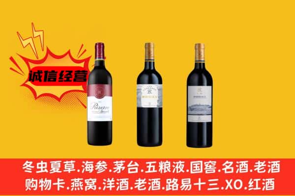 淄博市上门回收拉菲价格