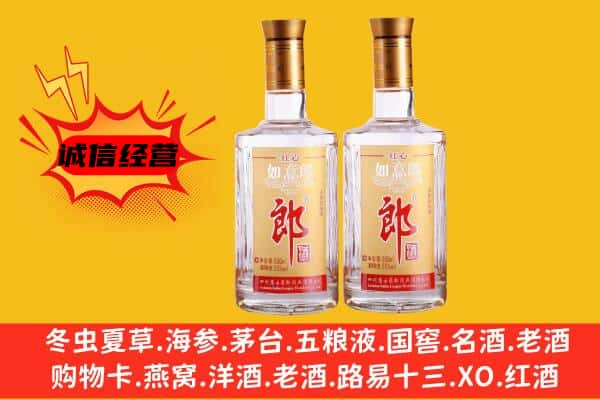 淄博市上门回收郎酒价格
