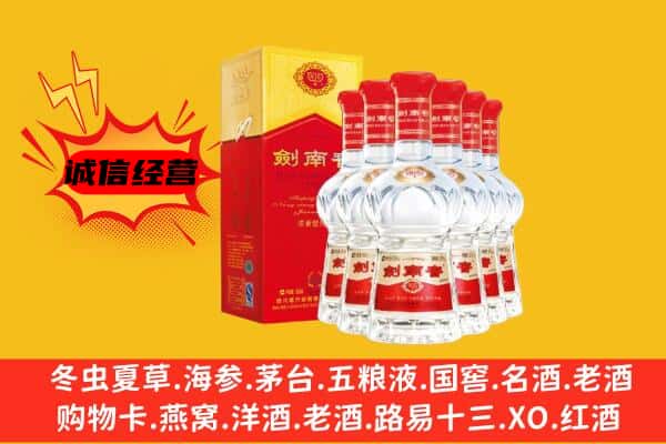 淄博市上门回收水晶剑价格