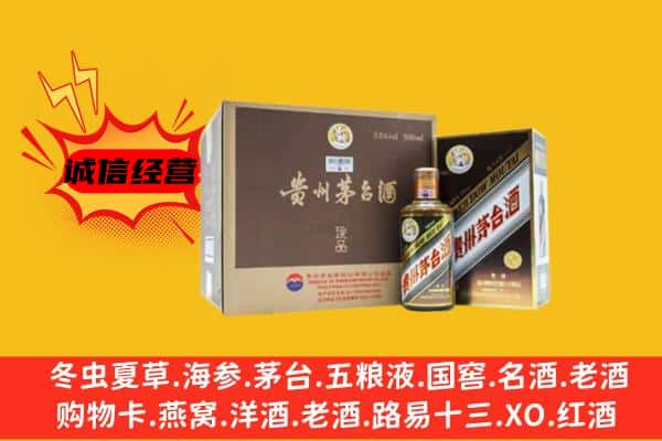 淄博市回收彩釉茅台酒