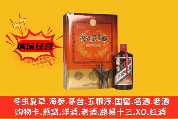 淄博市回收精品茅台酒