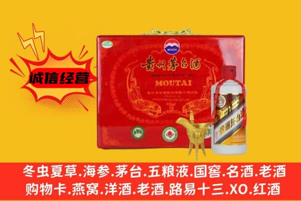 淄博市回收80年份茅台酒