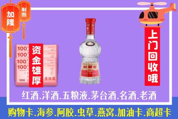 淄博市回收剑南春怎么定价